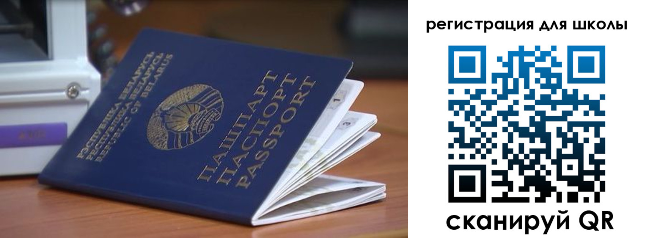 где прописаться в Кизляре