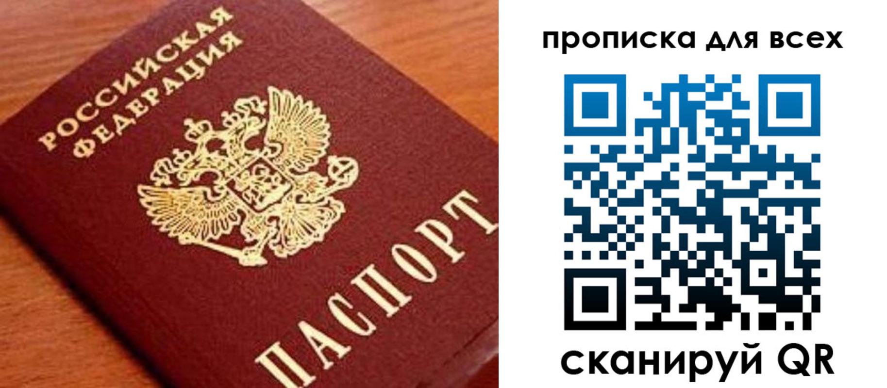 временная регистрация надежно в Кизляре