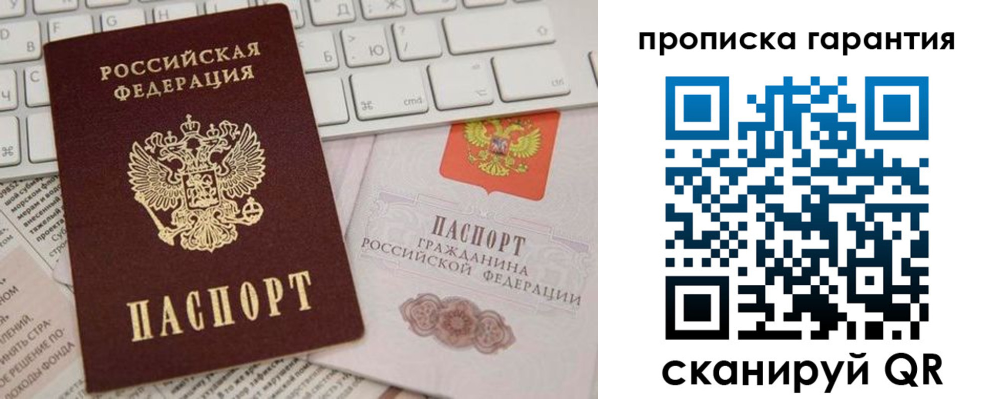 регистрация в Кизляре