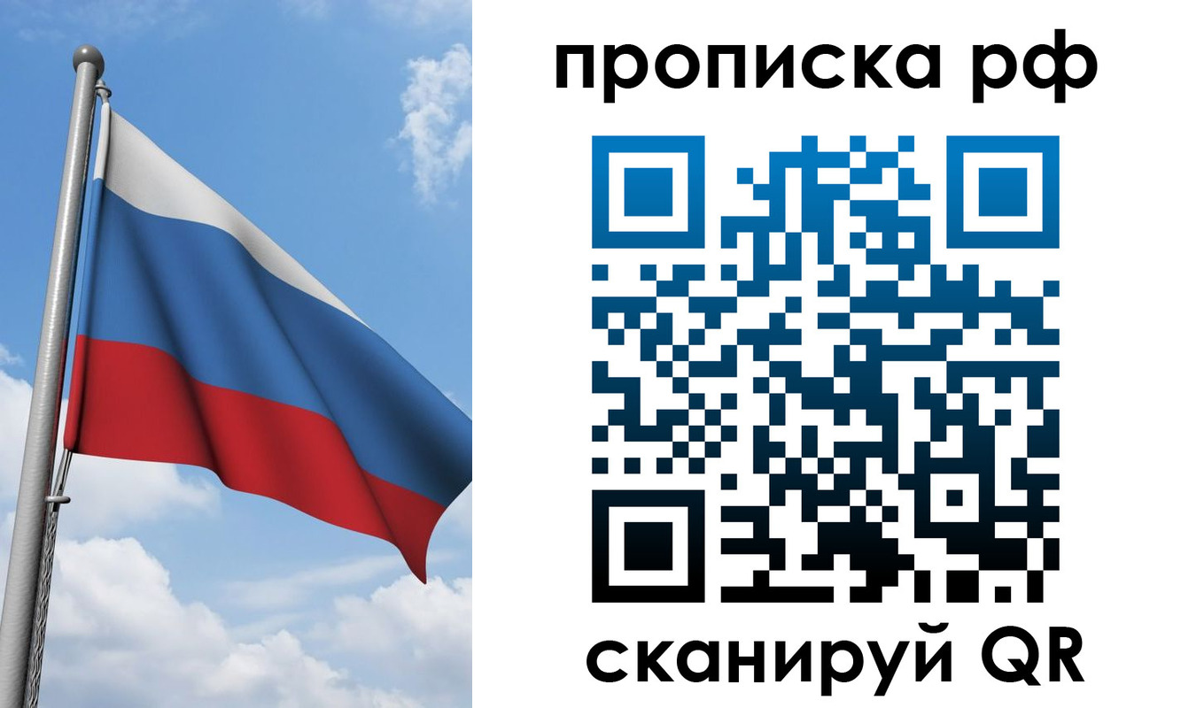 пропишу в квартире в Кизляре