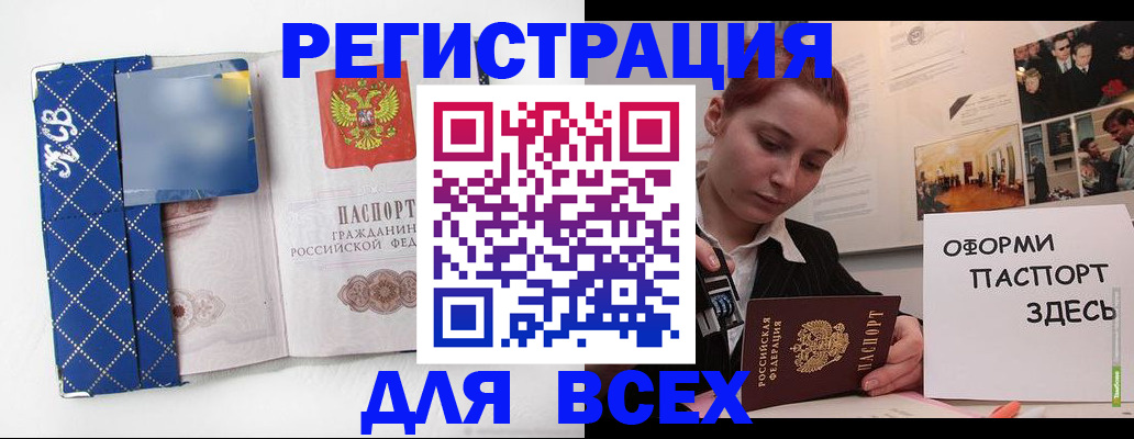 найти адрес прописки в Кизляре